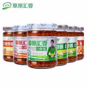 內(nèi)蒙古特產(chǎn)，草原匯香 白蘑菇醬組合裝 180克*6瓶