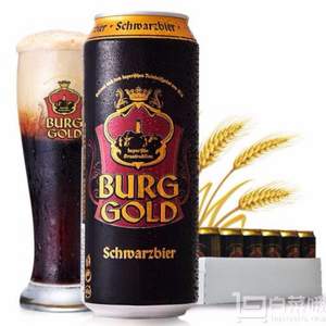 德国进口，Burggold 金城堡 黑啤酒 500ml*24听*3件 178.2元