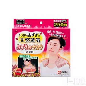 銷量第一，桐灰 Kiribai 紅豆的力量 蒸汽護(hù)肩 prime會員湊單免費直郵