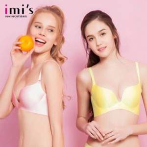 imis 愛美麗 側(cè)收聚攏調(diào)整光面內(nèi)衣 多色