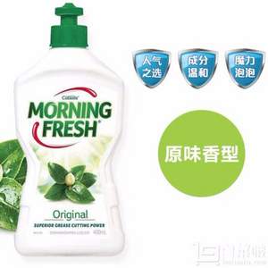 Morning Fresh 超浓缩洗洁精 原味香型 400ml*8瓶