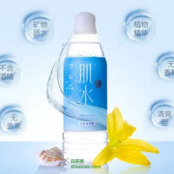 镇店之宝,la roche posay 理肤泉 清痘净肤爽肤水 200ml ￥95