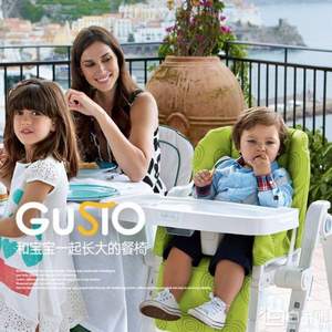 Inglesina 英吉利那 Gusto 佳多 婴儿多功能餐椅（3~36个月） 