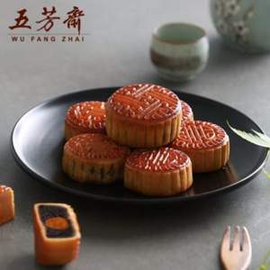 五芳斋 中秋节月饼礼盒装640g 8种口味8个 