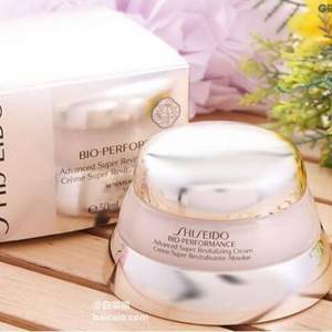 10日0点，Shiseido 资生堂 全新百优精纯乳霜 75ml