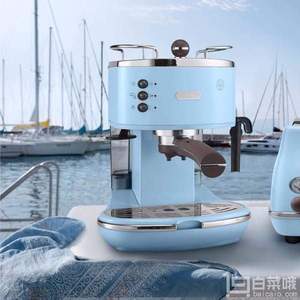 De'Longhi 意大利德龙 ECOV311 家用泵压式半自动咖啡机 蓝色