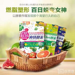 ISDG 醫(yī)食同源 232種植物 夜間爽快酵素組合 120粒*3袋