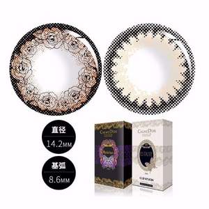 科萊博 CD彩色隱形近視眼鏡 贈伴侶盒+劉海貼+頭繩+護(hù)理液