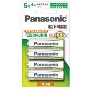 Panasonic 松下 HHR-3MRC/4B 高性能充电电池 5号2000mAh*4节