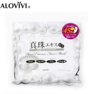 ALOVIVI 珍珠水润亮白保湿面膜 45片  Prime会员凑单免费直邮含税