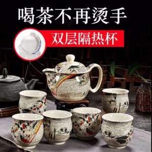 极有家认证，万庆兴 陶瓷防烫双层杯功夫茶具7件套 多款