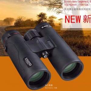 Bushnell 博士能 传奇10x42便携双筒望远镜 2色 $130.99 