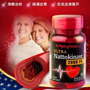 溶血栓降壓，美國進口 PipingRock 納豆激酶膠囊 100mg*60粒