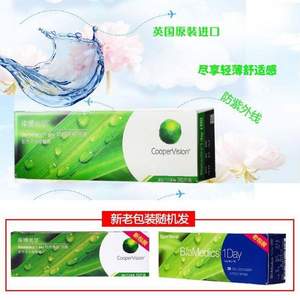 庫博 歐柯萊視防紫外日拋隱形眼鏡30片裝 +潤眼液等5款贈品