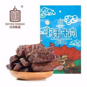 白音杭蓋 手撕風(fēng)干牛肉干200g