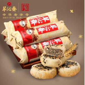中華老字號(hào)，翠沁齋 蘇式月餅380g 多口味 
