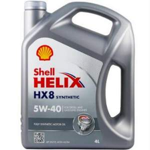 德国原装进口 Shell 壳牌 Helix HX8 灰壳全合成润滑油 5W-40 4L*3瓶 ￥402.53元含税包邮