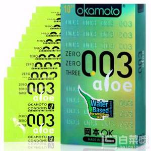 Okamoto 岡本 003蘆薈滋潤(rùn)呵護(hù)安全套 10片裝*3盒 