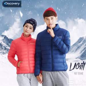 Discovery Expedition 情侶款立領/帶帽超輕羽絨服 多色