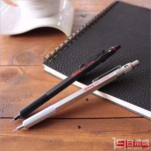 镇店之宝，rOtring 红环 600自动铅笔 银色 0.5mm/0.7mm 