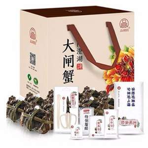 鎮(zhèn)店之寶，品湖韻 陽澄湖大閘蟹1198型禮券（公蟹3.5兩5只+母蟹2.5兩5只)