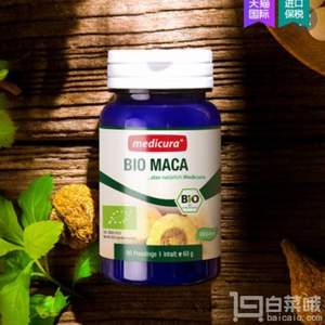 德国进口，Medicura 槑德 天然秘鲁有机玛卡片90粒