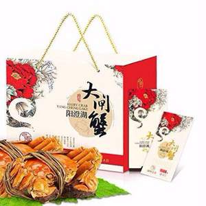 鎮(zhèn)店之寶，湖中之王 陽(yáng)澄湖大閘蟹 1268型蟹券 （公4兩*4只+母2.8兩*4只)