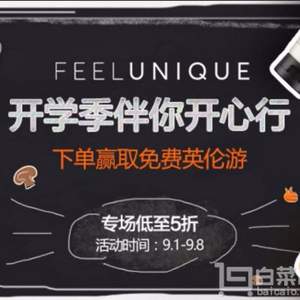 Feelunique 开学季精选品牌低至5折+人气品牌买三免一 满£60镑包邮+税补