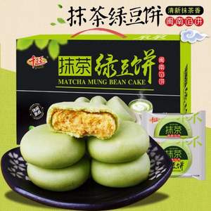 千絲 抹茶綠豆餅1kg整箱
