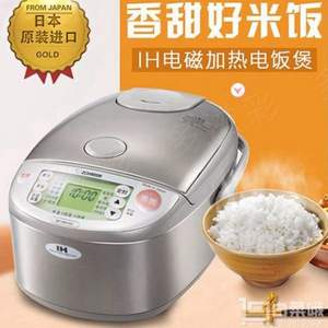 ZOJIRUSHI 象印 NP-HBH10C-XA 黑金刚电饭煲 3L prime会员专享