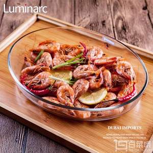 迪拜产，Luminarc 乐美雅 耐高温钢化玻璃烤盘 小号26×20cm