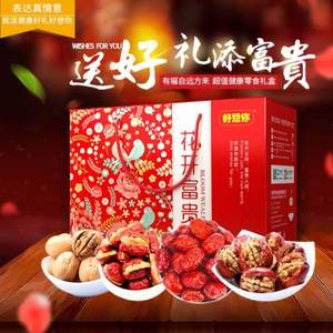 好想你 花開富貴棗夾核桃禮盒1372g