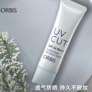 限地区，ORBIS 奥蜜思 透妍美肌防晒隔离乳 滋润型 SPF34 PA+++ 35g*3支 