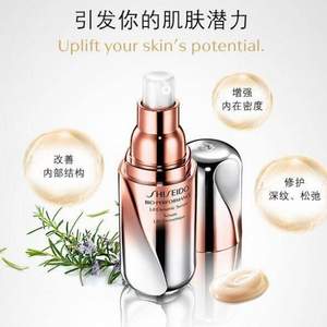 官网￥950，Shiseido 资生堂 百优丰盈提拉紧致精华液 30ml