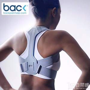 英国进口 Back Shoulder Brace 成人驼背矫正带