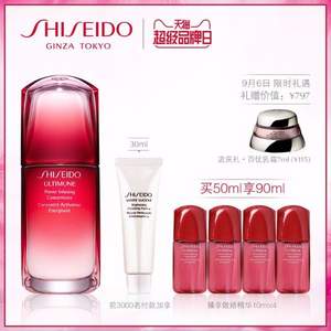 Shiseido 資生堂 明星單品 紅妍肌活精華露 90ml 贈百優(yōu)乳霜7ml