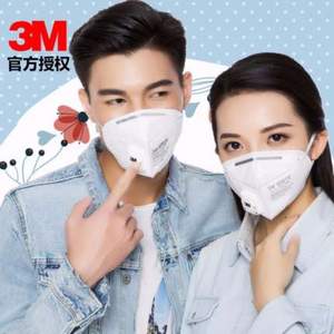 3M 9001V耳带式 带呼吸阀口罩 3只