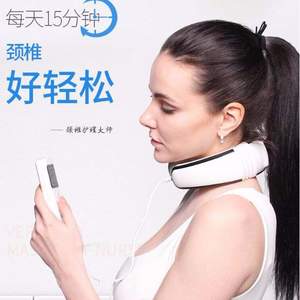傲盛 N8 智能家用頸椎按摩器
