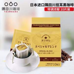 日本进口，TASOGARE 隅田川 滤挂式挂耳纯黑咖啡粉 10片 送5片