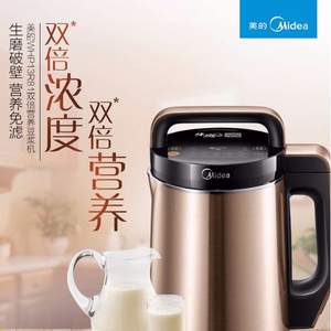 Midea 美的 WHP13R81 全自動多功能豆?jié){機（生磨破壁/營養(yǎng)免濾）