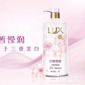 LUX 力士 靓肤白皙滢润沐浴乳 1L*4瓶