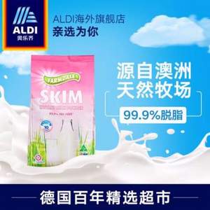 澳洲進(jìn)口，F(xiàn)armdale 高鈣成人脫脂奶粉 1000g*2袋 無添加