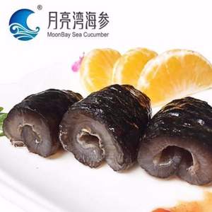 送礼佳品，月亮湾 淡干短刺乌爪参 18-25g 20只简装