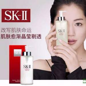 SK-II 护肤精华露 神仙水 330ml $129.28 免费直邮