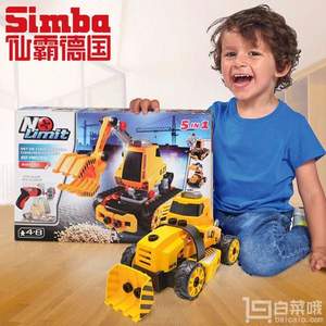 SIMBA 仙霸 电钻拼装玩具5合1工程车500087