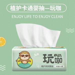 植護 原生木漿抽紙  3層100抽*27包