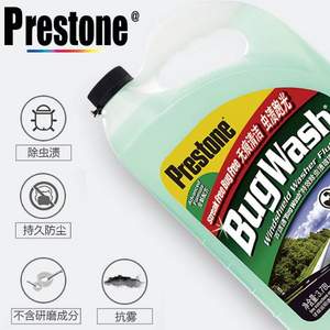 Prestone 百适通 汽车专通用玻璃水 3.78L