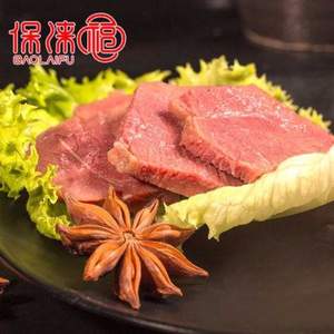 河北特產(chǎn)，保淶福 老湯驢肉 200克