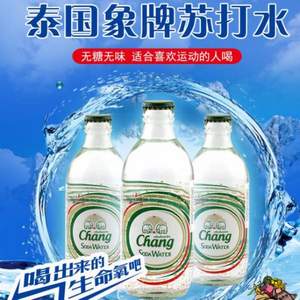 限Plus会员，Chang 泰象牌 无糖苏打水325ml*6瓶