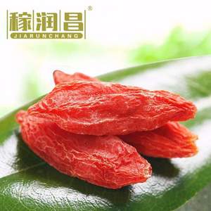 天猫商城：稼润昌 中宁特级枸杞 500g 